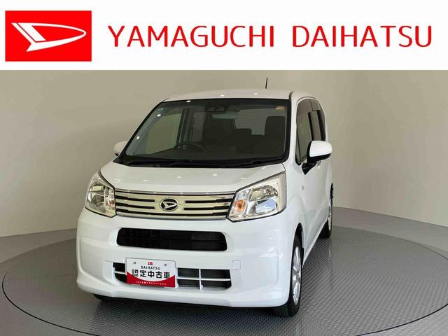 ムーヴXリミテッドII SAIII(山口県)の中古車