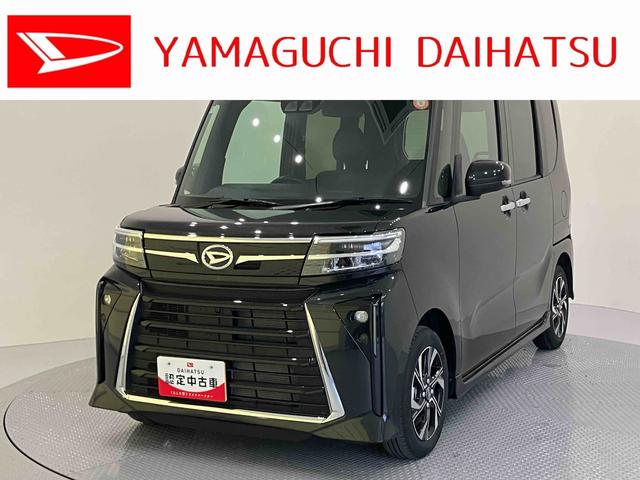 タントカスタムＸリヤ両側パワースライドドア　レーンキープアシスト　電動ミラー　ＬＥＤヘッドライト　スマートキー　バックカメラ　オートマチックハイビーム　ＡＢＳ　アルミホイール　エアバック　キーフリ−（山口県）の中古車
