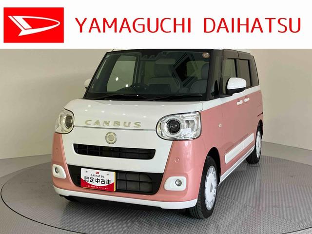 ムーヴキャンバスストライプスＧキーフリー　スマ−トキ−　運転席エアバック　ＡＢＳ（山口県）の中古車