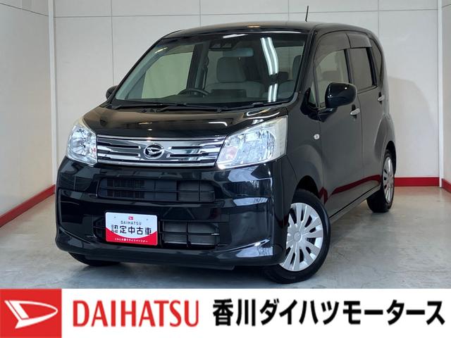 ムーヴL SAIII CD/USBチューナーワンオーナー CD/USBチューナー スマアシIII ハロゲンヘッドライト オートマチックハイビーム 電動格納ミラー キーレスエントリー 取扱説明書 メンテナンスノート(香川県)の中古車