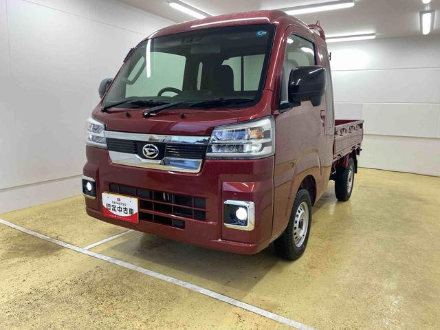 ハイゼットトラックジャンボエクストラ　４ＷＤ　保証付きまごころ保証１年付き　記録簿　取扱説明書　ＣＶＴ　衝突被害軽減システム　スマートキー　オートマチックハイビーム　レーンアシスト　禁煙車　ワンオーナー　エアバッグ　エアコン　パワーステアリング（静岡県）の中古車