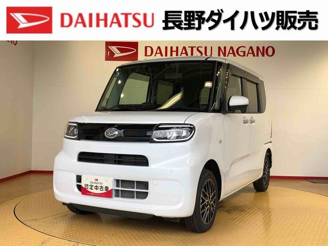 タントＸ４ＷＤ　シートヒーター　片側電動スライドドア　アイドリングストップ　プッシュスタート　スマートキー　衝突被害軽減システム　横滑り防止機能　オートライト　オートエアコン　ＡＢＳ（長野県）の中古車