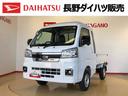 ４ＷＤ　プッシュスタートエンジン　キーフリーシステム　電動格納ドアミラー　エアコン　パワステ　ＬＥＤヘッドランプ　衝突被害軽減システム　横滑り防止機能　アイドリングストップ　ＡＢＳ（長野県）の中古車