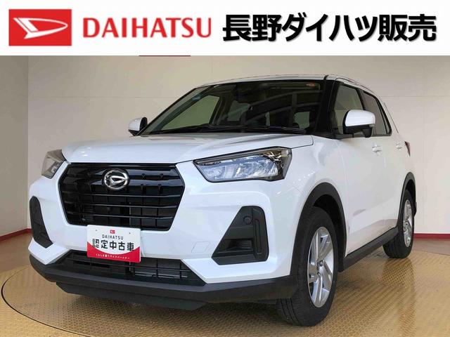 ロッキーX4WD ターボ 衝突被害軽減システム 横滑り防止機能 シートヒーター オートライト オートエアコン プッシュスタート スマートキー アイドリングストップ 電動格納ドアミラー ABS(長野県)の中古車