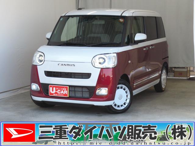 ムーヴキャンバスストライプスG 運転席・助手席シートヒーター 1年間無料保証電動パーキングブレーキ コーナーセンサー 試乗車UP ワンオーナー キーフリー 衝突安全ボディ LEDヘッドライト パノラマカメラ 両側パワースライドドア オートエアコン 電動格納ミラー(三重県)の中古車