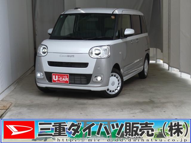 ムーヴキャンバスストライプスG 運転席・助手席シートヒーター 1年間無料保証電動パーキングブレーキ コーナーセンサー 電動格納ミラー Bluetooth対応 試乗車UP 地デジ ワンオーナー キーフリー 純正9型ディスプレイオーディオ バックカメラ 両側パワースライドドア(三重県)の中古車