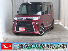 タント 中古車 カスタムＲＳ　両側パワースライドドア　ＥＴＣ　１年間無料保証電動パーキングブレーキ　コーナーセンサー　Ａストップ　パノラマカメラ　キーフリー　運転席・助手席シートヒーター　元試乗車　衝突安全ボディ　ターボ　ＬＥＤヘッドライト　オートエアコン　パワーウィンドウ