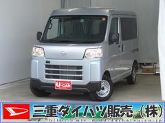 ハイゼットカーゴＤＸ　　　４ＷＤ　ＣＶＴ　マニュアルエアコン　１年間無料保証コーナーセンサー　アイドリングストップ　レーンキープアシスト　キーレスエントリー　パワーウィンドウ　レベリング　ワンオーナー車　　記録簿　オートライト　衝突安全ボディ　衝突回避支援ブレーキ