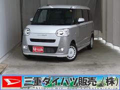 ムーヴキャンバスストライプスＧ　運転席・助手席シートヒーター　１年間無料保証電動パーキングブレーキ　コーナーセンサー　電動格納ミラー　Ｂｌｕｅｔｏｏｔｈ対応　試乗車ＵＰ　地デジ　ワンオーナー　キーフリー　純正９型ディスプレイオーディオ　バックカメラ　両側パワースライドドア