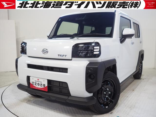 タフトＸ４ＷＤ　ガラスルーフ　ＣＤチューナー　ＬＥＤヘッドライト　オートライト　キーフリーシステム　オートエアコン　電動パーキングブレーキ　前後コーナーセンサー　アイドリングストップ（北海道）の中古車