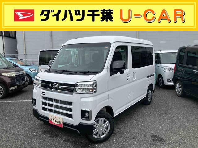 アトレーＲＳディスプレイオーディオ／ＬＥＤヘッドライト／スマートキー／コーナーセンサー／両側電動スライドドア／スマートアシスト／バックカメラ／カーペットマット（千葉県）の中古車