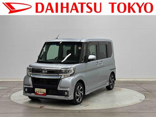 タントカスタムRS トップエディションVS SAIII 8ナビ搭載保証 まごころ保証 1年間・走行距離無制限付き 走行距離44,308km 8インチ純正ナビゲーション パノラマモニター ドライブレコーダー ETC LEDヘッドライト 15インチアルミホイール(東京都)の中古車