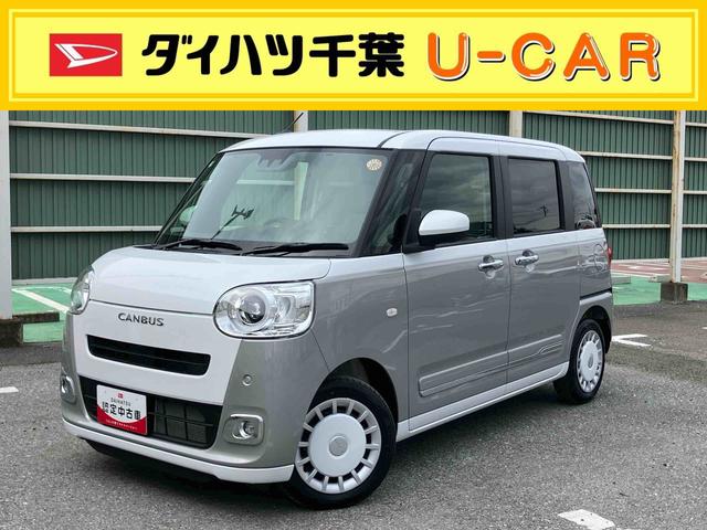 ムーヴキャンバスストライプスGターボターボ バックカメラ LEDヘッドライト オートライト オートハイビーム スマアシ コーナーセンサー 両側電動スライド シートヒーター 電動駐車ブレーキ ホッとカップホルダー 置き楽BOX キーフリー(千葉県)の中古車