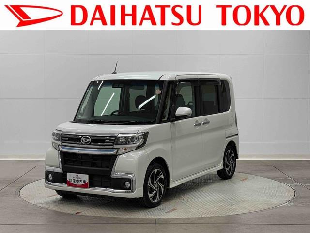 タントカスタムRS トップエディションVS SAIII ナビ保証 まごころ保証 1年間・走行距離無制限付き(東京都)の中古車