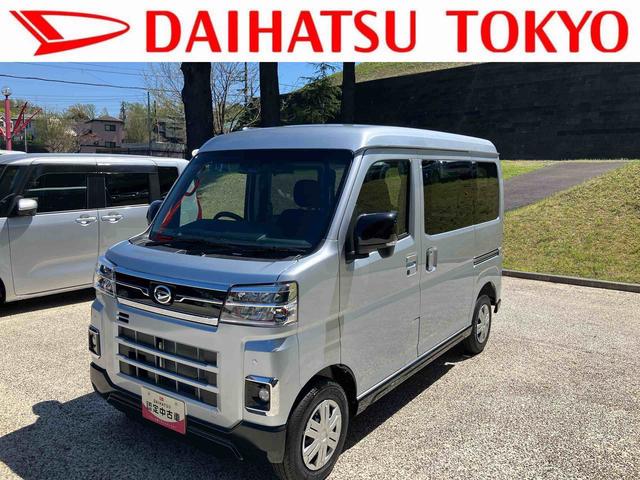 アトレーRS 届け出済み未使用車 両側電動スライドドア 4WD保証 新車保証・まごころ保証 1年間・走行距離無制限付き 両側電動スライドドア LEDヘッドランプ LEDフォグランプ キーフリーシステム コーナーセンサー 両側電動スライドドア オートライト(東京都)の中古車