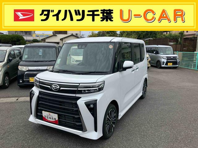 タントカスタムＲＳ両側パワースライドドア／ＬＥＤヘッドライト／シートヒーター／コーナーセンサー／バックカメラ／サイドエアバック／次世代スマートアシスト／バックカメラ／オートライト（千葉県）の中古車