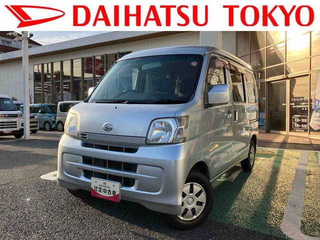 ハイゼットカーゴクルーズターボ　キーレス　ハロゲンヘッドライト　ＭＴ車保証　まごころ保証　１年間・走行距離無制限付き　７インチカーナビ　電動格納ミラー　マニュアルエアコン　キーレス　ハロゲンヘッドライト　ワイドバイザー（東京都）の中古車