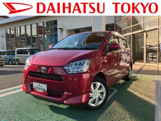 ミライースＸ　リミテッドＳＡIII保証　新車保証・まごころ保証　１年間・走行距離無制限付き（東京都）の中古車