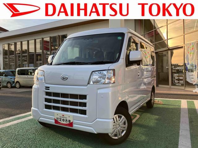 ハイゼットカーゴクルーズ　ＥＴＣ　コーナーセンサー　キーフリー保証　新車保証・まごころ保証　１年間・走行距離無制限付き　ＥＴＣ車載器　ＵＳＢチャージャー　電動格納ミラー　エンジンプッシュスタート　マニュアルエアコン（東京都）の中古車