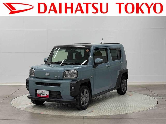 タフトGターボ 純正7インチナビ ETC車載器 ドラレコ保証 新車保証・まごころ保証 1年間・走行距離無制限付き 純正7インチナビ ETC車載器 ドラレコ パノラマモニター アイドリングストップ アダプティブクルーズコントロール 前席シートヒーター(東京都)の中古車