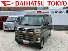 アトレー 中古車 ＲＳ　７インチナビ・バックカメラ・ドラレコ・ＥＴＣ装備保証　新車保証・まごころ保証　１年間・走行距離無制限付き