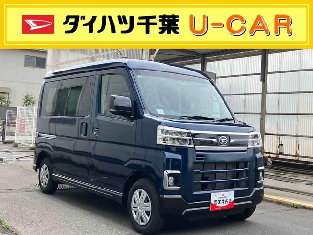 アトレーＲＳ　ＨＤＡ９インチディスプレイオーディオ　／　バックカメラ　／　アダプティブクルーズコントロール　／　衝突回避支援システム　／　アイドリングストップ　／　オートエアコン　／　オートライト（千葉県）の中古車