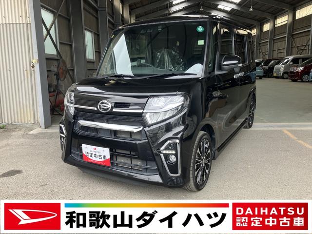 タントカスタムＲＳ軽自動車　ターボ　ワンオーナー　衝突安全ボディ　衝突被害軽減ブレーキ　純正９インチナビ　パノラマモニター　ＥＴＣ車載器　ドライブレコーダー　両側パワースライドドア　１５インチアルミホイール（和歌山県）の中古車