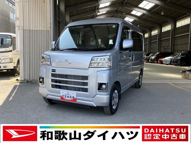 ハイゼットカーゴクルーズターボ軽自動車　ターボ　衝突被害軽減ブレーキ　プッシュスタートボタン　両側パワースライドドア　デジタルインナーミラー　バックモニター　ＣＤチューナー　ＬＥＤヘッドランプ　ＬＥＤフォグランプ（和歌山県）の中古車