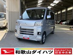 ハイゼットカーゴクルーズターボ軽自動車　ターボ　衝突被害軽減ブレーキ　プッシュスタートボタン　両側パワースライドドア　デジタルインナーミラー　バックモニター　ＣＤチューナー　ＬＥＤヘッドランプ　ＬＥＤフォグランプ