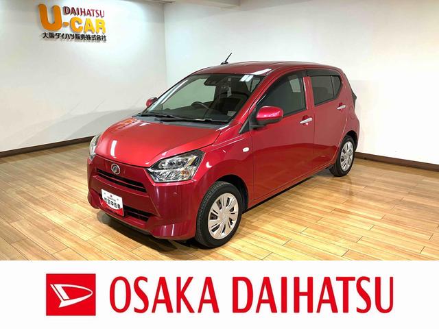 ミライースX リミテッドSAIII ナビ/バックカメラ/ドラレコ1年保証/車検整備付き/鑑定書付き/ナビ/バックカメラ/ドラレコ/USB/Bluetooth/TV/衝突軽減ブレーキ/横滑り防止装置/コーナーセンサー/ドラレコ/LEDライト/キーレス/電動格納ミラー(大阪府)の中古車