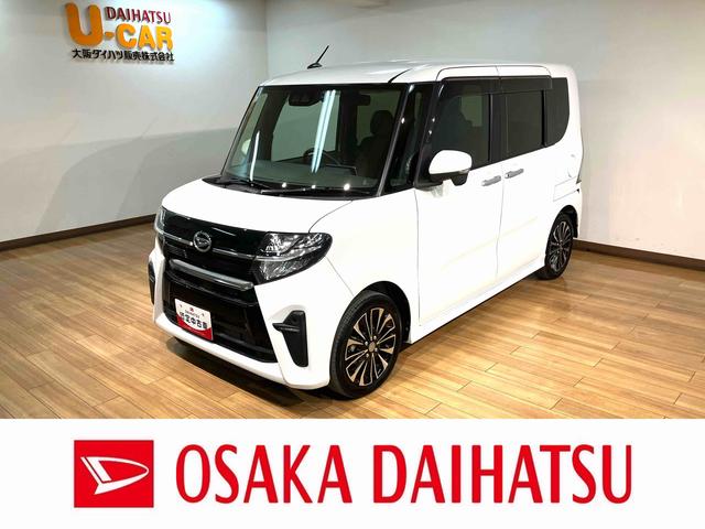 タントカスタムＲＳ　パノラマモニター対応９インチメモリーナビターボ車　９インチメモリーナビ　パノラマモニター　ナビ連動前後ドライブレコーダー　ＥＴＣ　前席シートヒーター　キーフリーシステム　オートエアコン　ＬＥＤヘッドライト／フォグランプ　純正アルミホイール（大阪府）の中古車