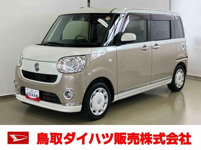 ムーヴキャンバスＸリミテッドメイクアップ　ＳＡIIスマートアシスト付き　ナビゲーションシステム付き　バックカメラ付き　ドライブレコーダー付き　両側電動スライドドア　オートエアコン　電動格納ドアミラー　オートライト　キーフリーシステム（鳥取県）の中古車