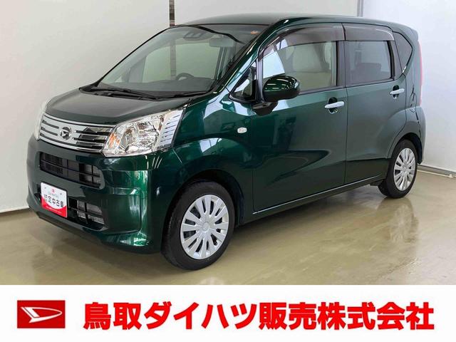 ムーヴＬ　ＳＡIIIスマートアシスト付き　オートライト・ハイビーム　マニュアルエアコン　マニュアルレベリング機能　キーレスエントリー　コーナーセンサー　衝突回避支援ブレーキ　誤発進抑制制御機能　電動格納ドアミラー（鳥取県）の中古車