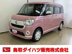 ムーヴキャンバス 中古車 ＧホワイトアクセントＶＳ　ＳＡＩＩＩスマートアシスト付き　ナビゲーションシステム付き　パノラマモニター付き　両側電動スライドドア　電動格納ドアミラー　シートヒーター　プッシュボタンスタート　オートエアコン　オートライト・ハイビーム