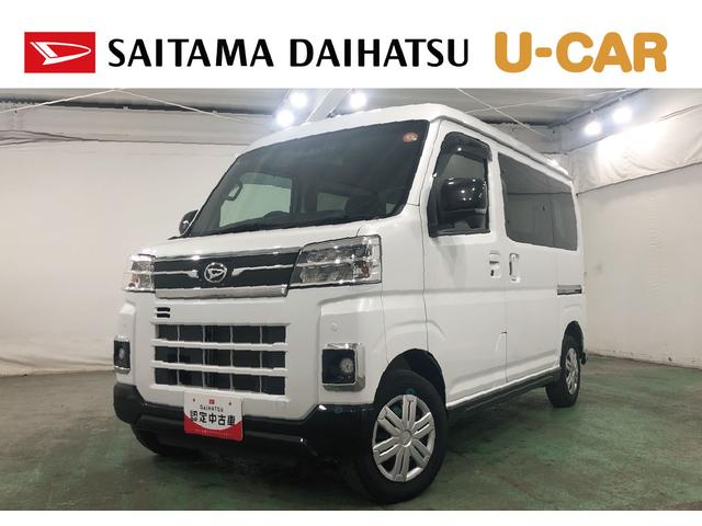 アトレーRS 車検整備付/走行29971キロ/フルセグナビ/ドラレコ1年保証距離無制限 走行距離29971キロ 純正フルセグナビ バックカメラ ドラレコ 純正マット LEDヘッドランプアイドリングストップ 両側電動スライドドア 電動格納式ドアミラー キーフリー(埼玉県)の中古車