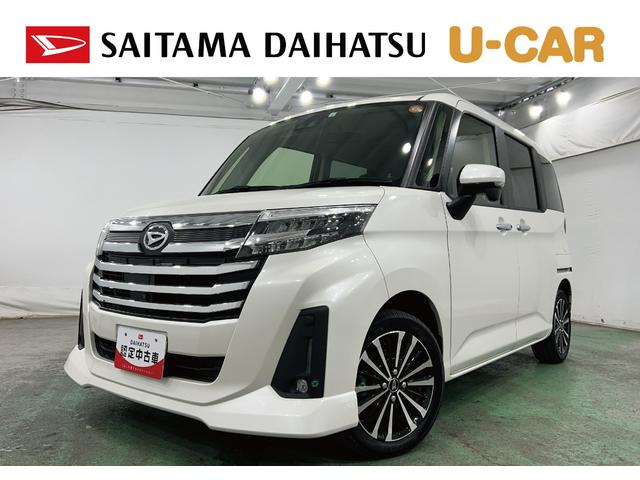 トールカスタムＧ　ターボ　車検整備付／走行５８０７７キロ１年保証距離無制限　走行距離５８０７７キロ　車検整備付　純正マット　ＬＥＤヘッドランプ　アイドリングストップ　両側電動スライドドア　電動パーキングブレーキ（埼玉県）の中古車