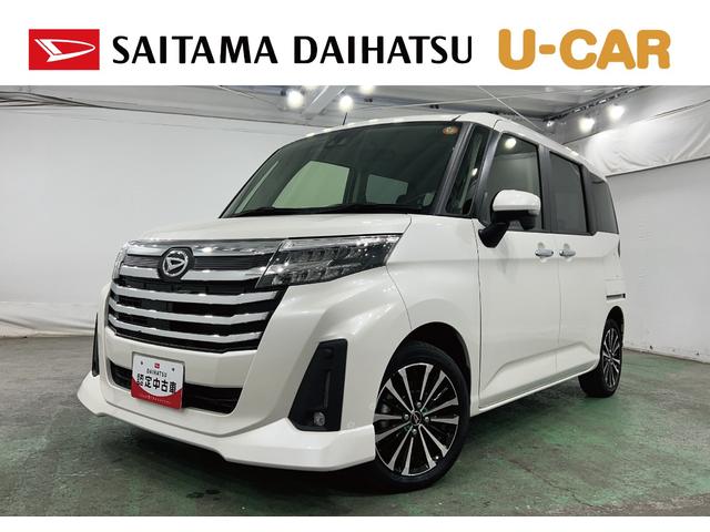 トールカスタムＧ　ターボ　走行４３３３９キロ／クリアランスソナー一年保証・走行距離無制限　走行４３３３９キロ　クリアランスソナー　オートライト　ＬＥＤヘッドライト　　両側電動スライドドア（埼玉県）の中古車