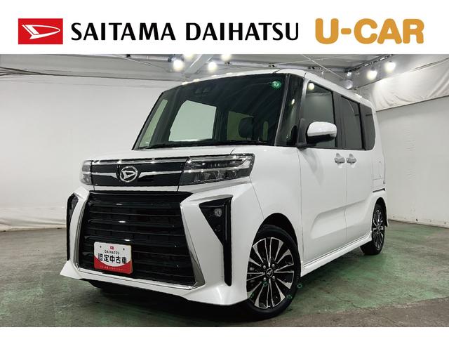 タントカスタムＲＳ　走行２５２８９キロ／ＬＥＤヘッドランプ／マット１年保証距離無制限　走行距離２５２８９キロ　純正マット　サイドエアバッグ　ＬＥＤヘッドランプ　アイドリングストップ　シートヒーター　両側電動スライドドア　プッシュボタンスタート　オート格納式ドアミラー（埼玉県）の中古車