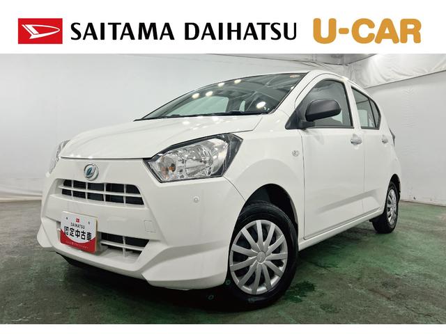 ミライースL SAIII 走行4912キロ/クリアランスソナー一年保証・走行距離無制限 走行4912キロ 助手席エアバック オートライト オートマチックハイビーム クリアランスソナー アイドリングストップ(埼玉県)の中古車