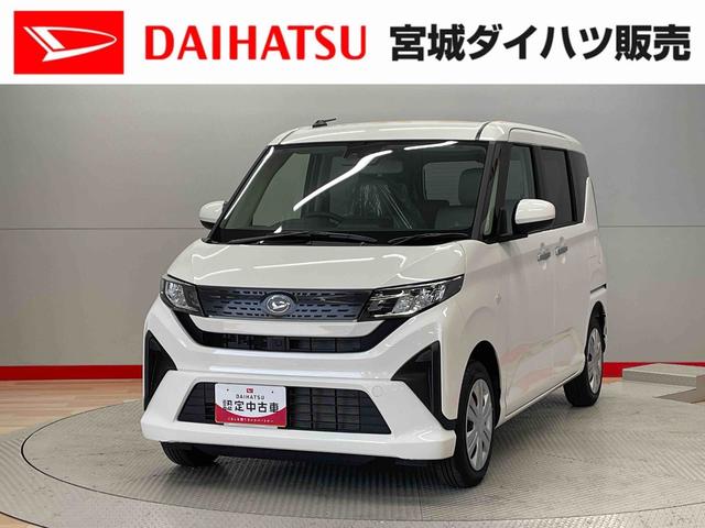 ムーヴＸ（宮城県）の中古車
