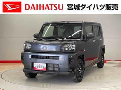 タフト 中古車 Ｘ