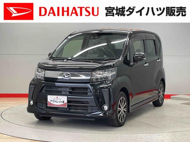ムーヴカスタム　ＸリミテッドII　ＳＡIII（宮城県）の中古車