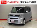 （宮城県）の中古車