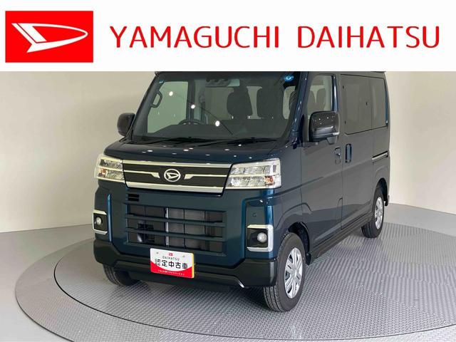 アトレーＲＳワンオーナー　エアバック　ターボエンジン　ＡＢＳ（山口県）の中古車