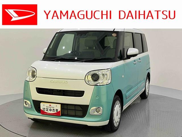 ムーヴキャンバスストライプスＧキーフリー　スマ−トキ−　運転席エアバック　ＡＢＳ（山口県）の中古車