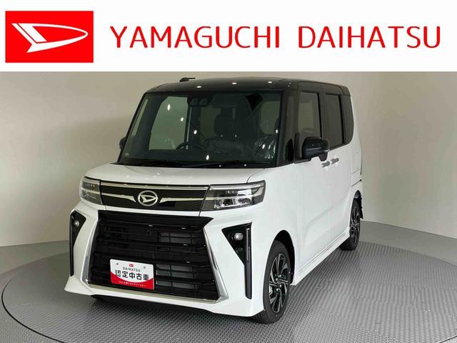 タントカスタムＸワンオーナ　スマートキー　ＡＢＳ　アルミホイール　エアバック　キーフリ−（山口県）の中古車