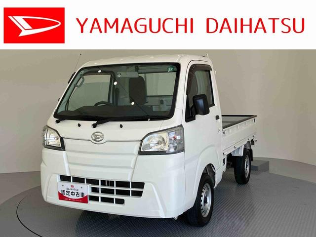 ハイゼットトラックスタンダード切替４ＷＤ　ワンオーナー車　パワステ付　マニュアルエアコン　運転席エアバッグ　エアコン付（山口県）の中古車