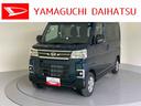ワンオーナー　エアバック　ターボエンジン　ＡＢＳ（山口県）の中古車