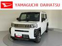 キーレスエントリ　１オ−ナ−　アルミホイール　スマートキー　ＡＢＳ　ガラスルーフ　エアバック（山口県）の中古車