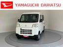 ４ＷＤ車　ＡＢＳ　エアバッグ（山口県）の中古車
